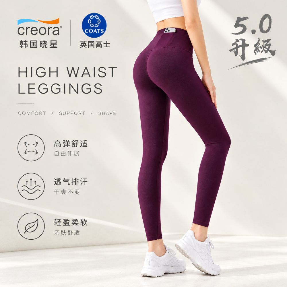 Women's yoga pants, high waist, butt-lifting, seamless shark style