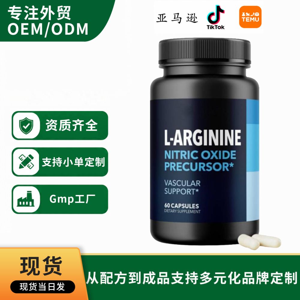 Citrullin-Arginin Komplex Kapseln, L-Arginin Sportnahrungsergänzung
