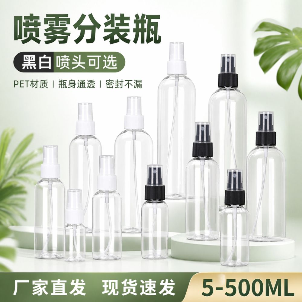 Mevcut şeffaf PET sprey şişe doldurma taşınabilir plastik şişe 100ml sprey şişe alkol sprey şişesi ambalaj boş şişe