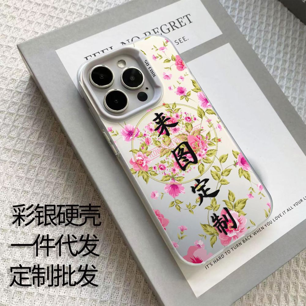 iPhone 16 Hülle in Silberfarbe, doppelschichtige Hartschale