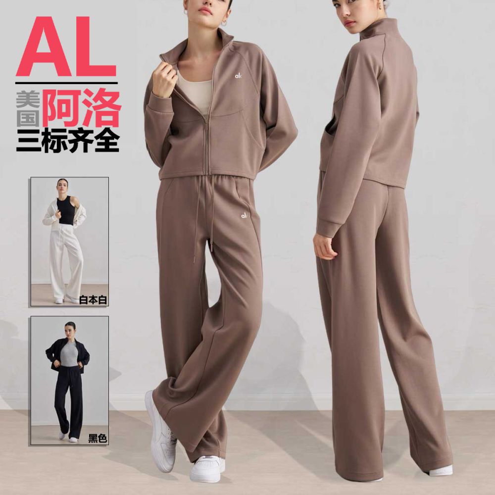 北美ALyoga瑜伽套装抽绳百搭高腰直筒宽松休闲上衣显瘦运动瑜伽服