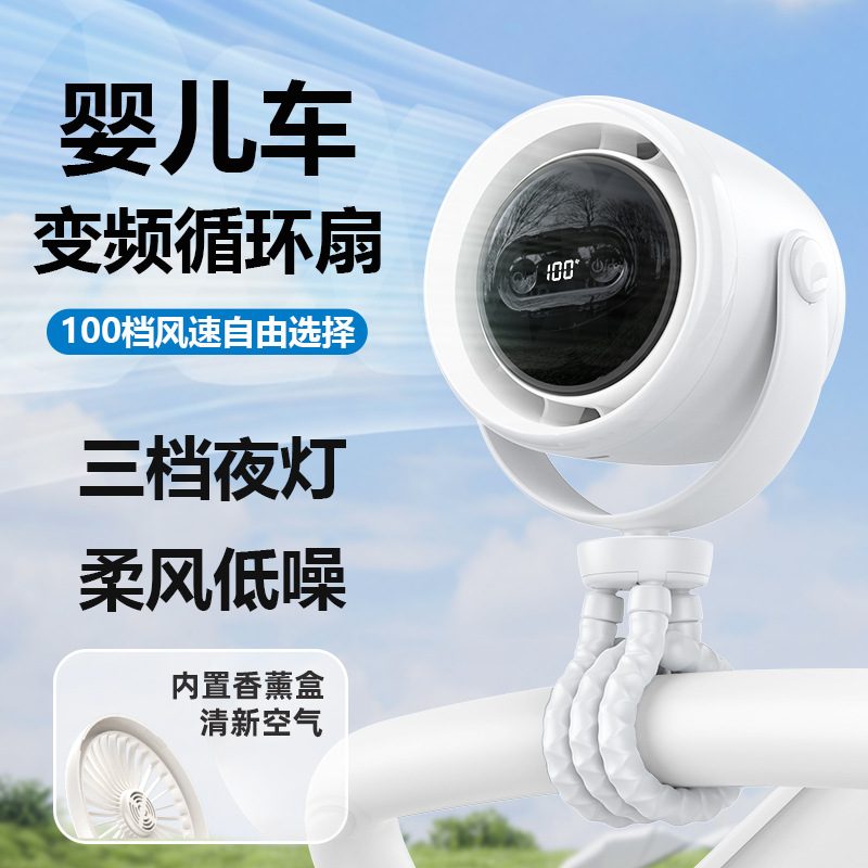 Stroller Mini Fan, Silent, Variable Frequency, Night Light, Mosquito Repellent