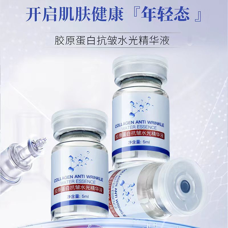 Kollagen-Hyaluron-Serum, straffend und anti-Aging
