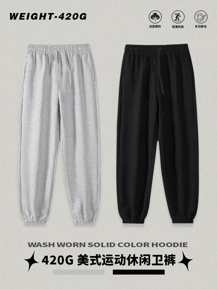New 420G pure cotton heavy sweatpants men trendy brand youth loose comfortable pants autumn sports drawstring track pants