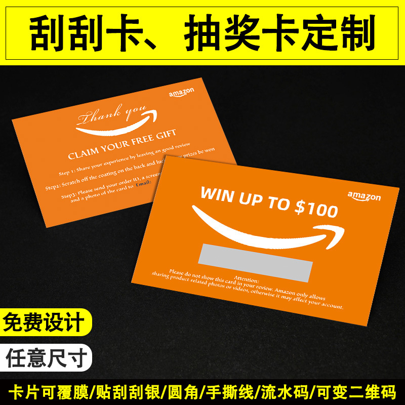 Custom Scratch Cards for DIY Lucky Draws and Student Raffles