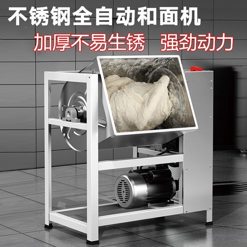 Ticari hamur karıştırma makinesi paslanmaz çelik 10-50 kg - 1