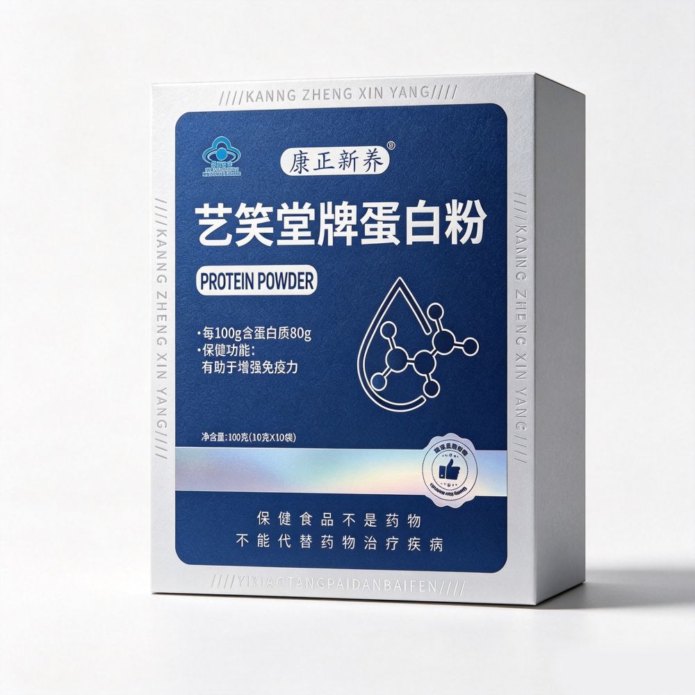 艺笑堂牌蛋白粉中老年营养粉滋补保健提高免疫力源头工厂批发代发