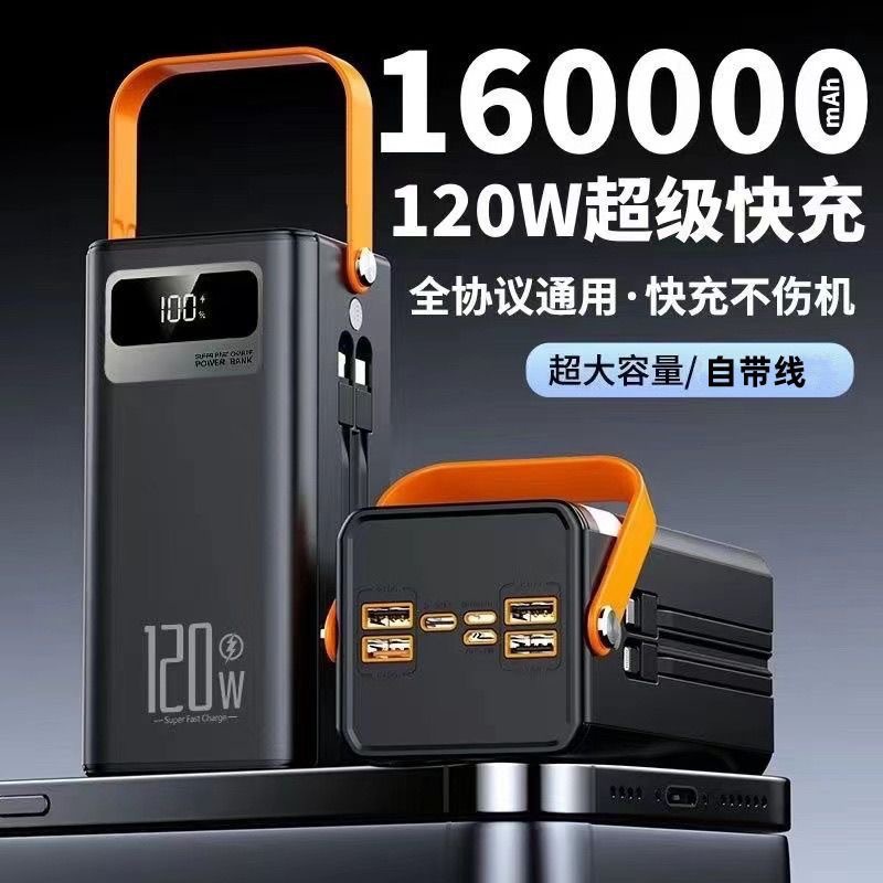 Çapraz Sınır 200000mAh Hızlı Şarj Yüksek Kapasiteli Dahili Kablolu Power Bank 50000/160000 Açık Hava Kamp Yayın Yurtiçi