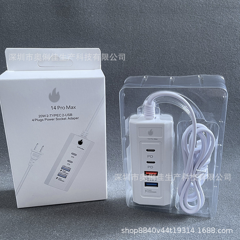 Multi-functional fast charge USB plug-in charger with multiple connection points PD20W mobile phone charging head USB 1 meter extension adapter