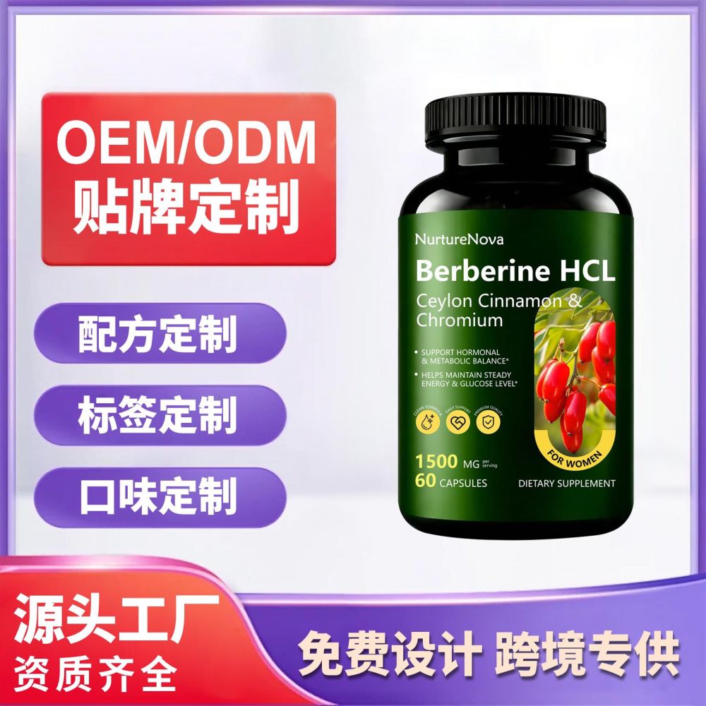 Berberin-Kapseln 60 Stück, Grenzüberschreitender Lieferant, Berberin-Kapseln Berberine capsules 60 Kapseln, Amazon-Bestseller