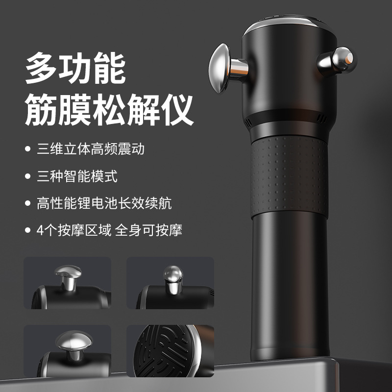 High-Frequency Massage Gun for Physiotherapy and Sports Recovery
