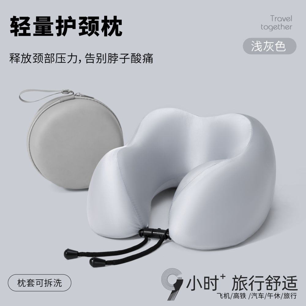 U-Shaped Airplane Pillow, Memory Foam, Heat Transfer Logo
