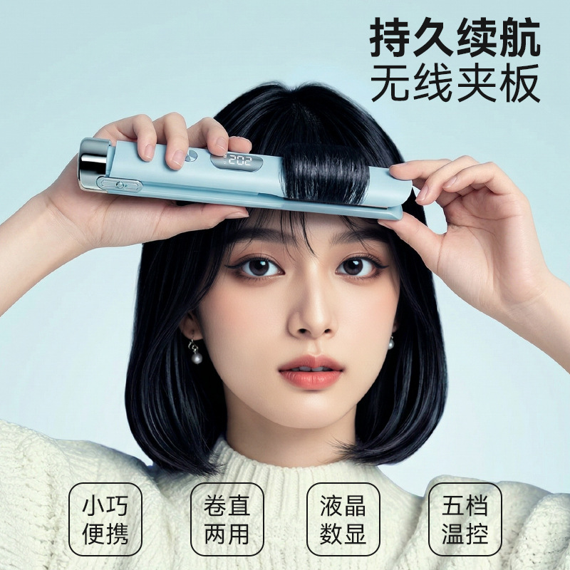 New Anion Corn Hair Straightener Pad Root Volumizing Gadget Electric Hair Corn Clip Beard High Crown Curling Iron