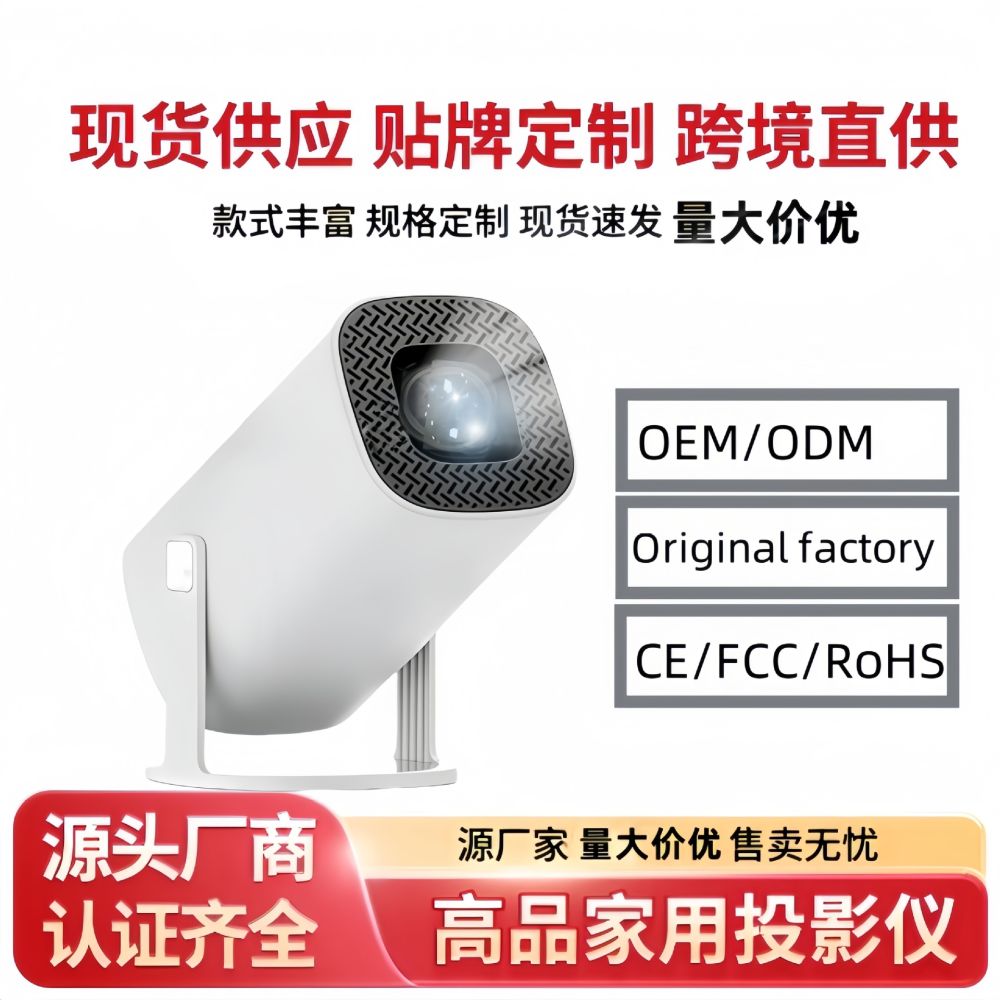 Intelligenter 270° Drehprojektor Ultra-HD 1080P Heimkino Mobile Projection Beamer Kompakt