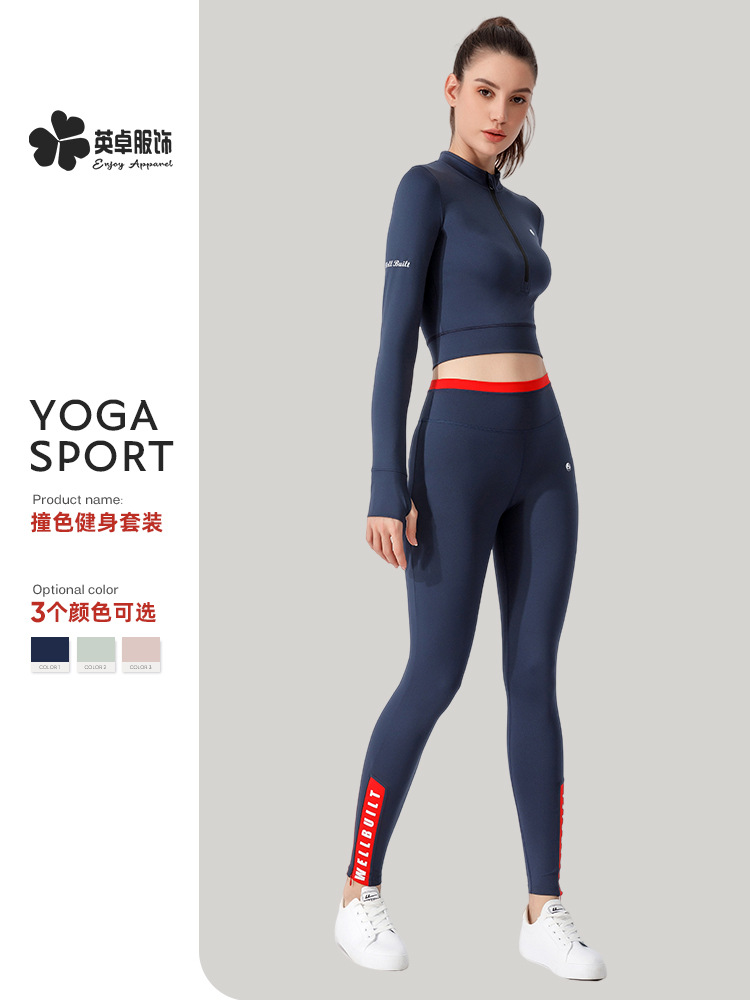 Women's Tight-Fit Long-Sleeve Fitness Set, Quick-Dry Yoga Wear