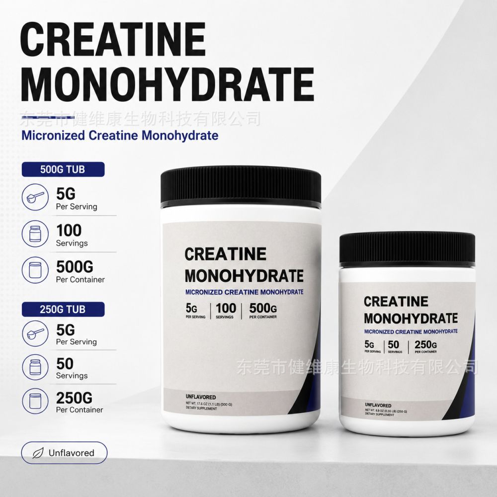 跨境现货肌酸粉Creatine一水肌酸电解质成人乳清蛋白粉剂工厂oem