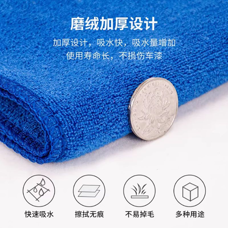 Toptan araba yıkama havlusu mikrofiber kalınlaştırılmış araba havlusu kare havlu emici bez çok fonksiyonlu genişletilmiş araba havlusu