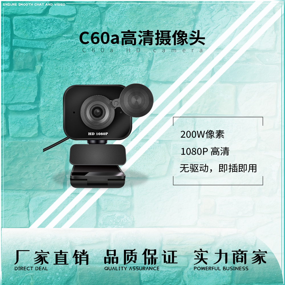 4K Network Camera for Computer Video Conferencing - 1