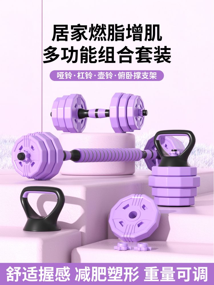 KAIS adjustable dumbbell set for men and women