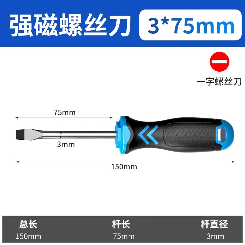 Lansheng Cross-shaped Screwdriver, Powerful Magnetic Plum Blossom Screwdriver Cross-shaped Super Hard Mini Screwdriver Screwdriver Set