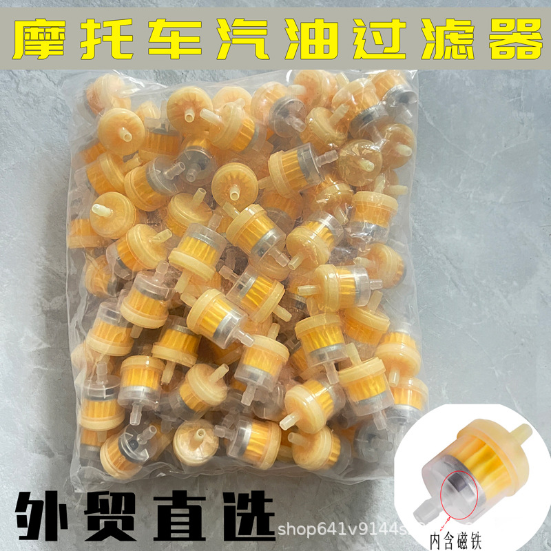 Transparent Motorcycle Fuel Filter Cup with Magnetic Element