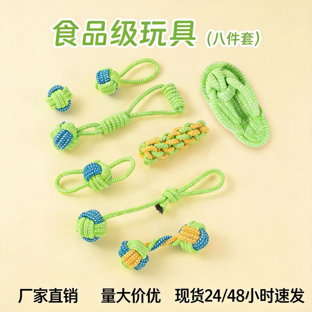 Pet Toy Rope Knot Ball Dog Chew Toy Durable Bite-Resistant Interactive Puzzle Labrador Border Collie Golden Retriever Tug-of-War Rope Fun Tug Rope