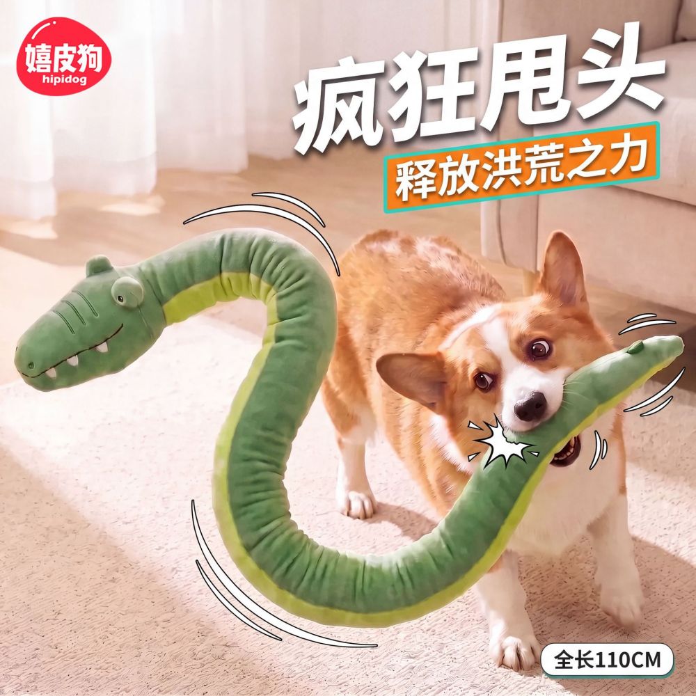 Squeaky Crocodile Dog Toy for Large Dogs, Chew Toy - 1