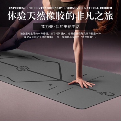 Natural Rubber Non-Slip Thick Yoga Mat, Wear-Resistant