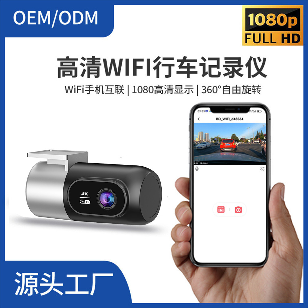 Sınır ötesi popüler mini araç kamerası, WiFi, HD 1080P, gece görüş iyileştirmesi ve gizli araç kamerası özellikleriyle.