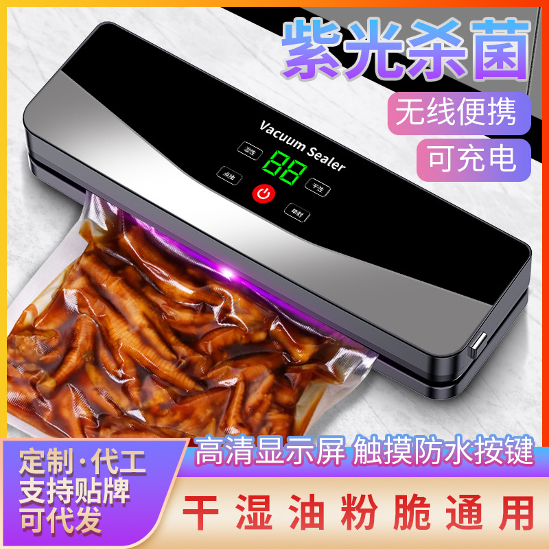 Rechargeable Wireless Automatic Home Food Vacuum Sealer, Portable