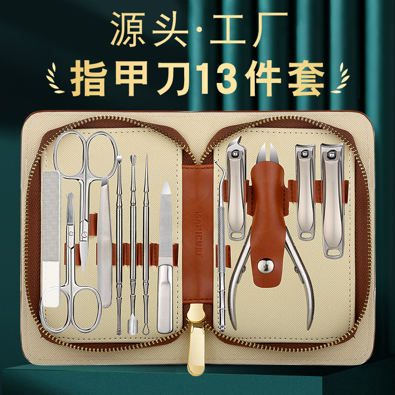 13-piece stainless steel nail care set