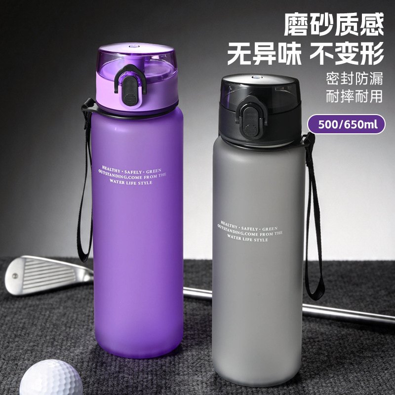 Simple Matte Plastic Sports Water Cup Portable Shatterproof Summer Outdoor Travel On-the-Go Cup Large Capacity High-End Design - 3