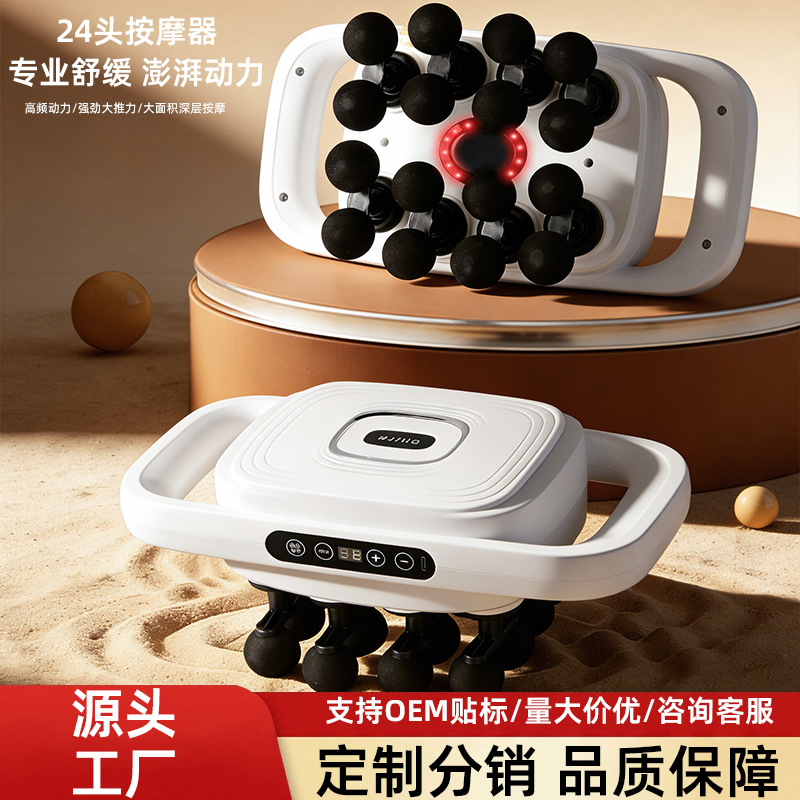 Multi-Head Massage Gun Portable Electric Muscle Relaxation Massager