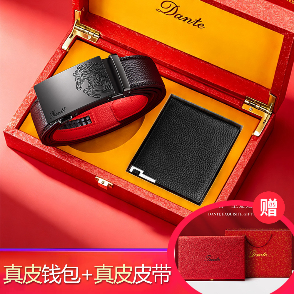 Father's Day Valentine's Day Luxury Gift Men's Automatic Buckle Leather Belt Wallet Set Genuine Cowhide Hot-Selling Online Waistband - 1