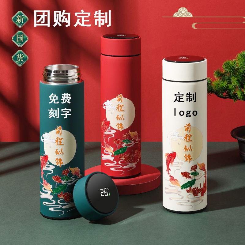 智能温度显示保温杯批发国潮礼品水杯制定测温商务杯子中国风直杯