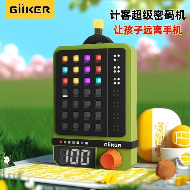 GiiKER Super-Passwortmaschine, Logik-Denkspiel