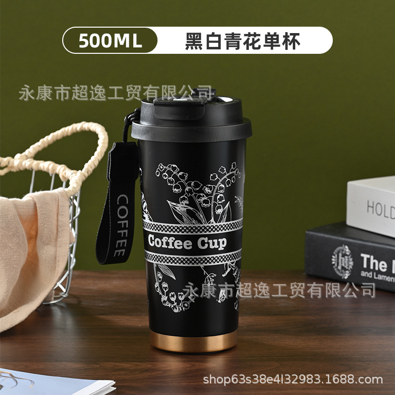 316 Edelstahlthermosbecher, hochwertiges spezielles Geschenk, Auto-Thermosbecher, Kaffeetasse, Becher mit Perlmutt-Blumenmuster, mit Trinkhalm - 13