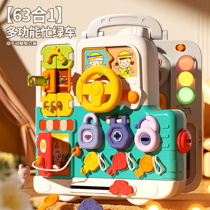 Multifunctional Busy Board, Montessori Educational Toy from 6 Months