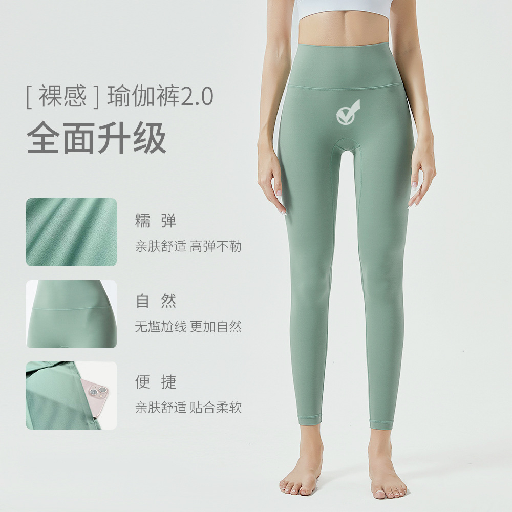 Women's High-Waist Ultra-Soft Hip-Lift Running Yoga Pants