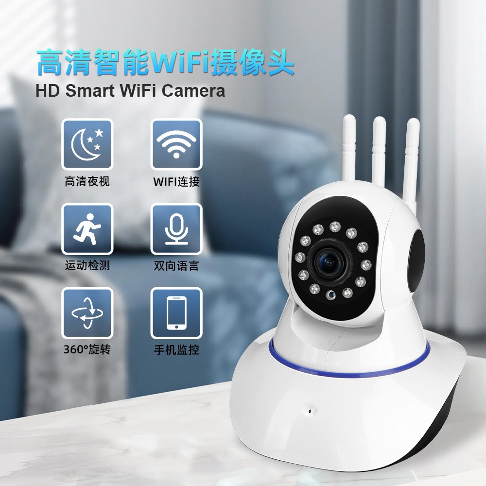 V720 WiFi Überwachungskamera, Nachtsicht, Infrarot HD