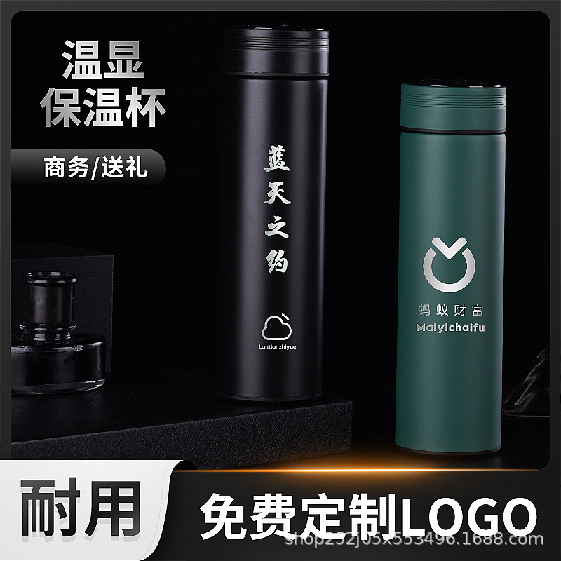 保温杯316不锈钢马卡龙色制定印logo刻字男女泡茶水杯子高档礼盒