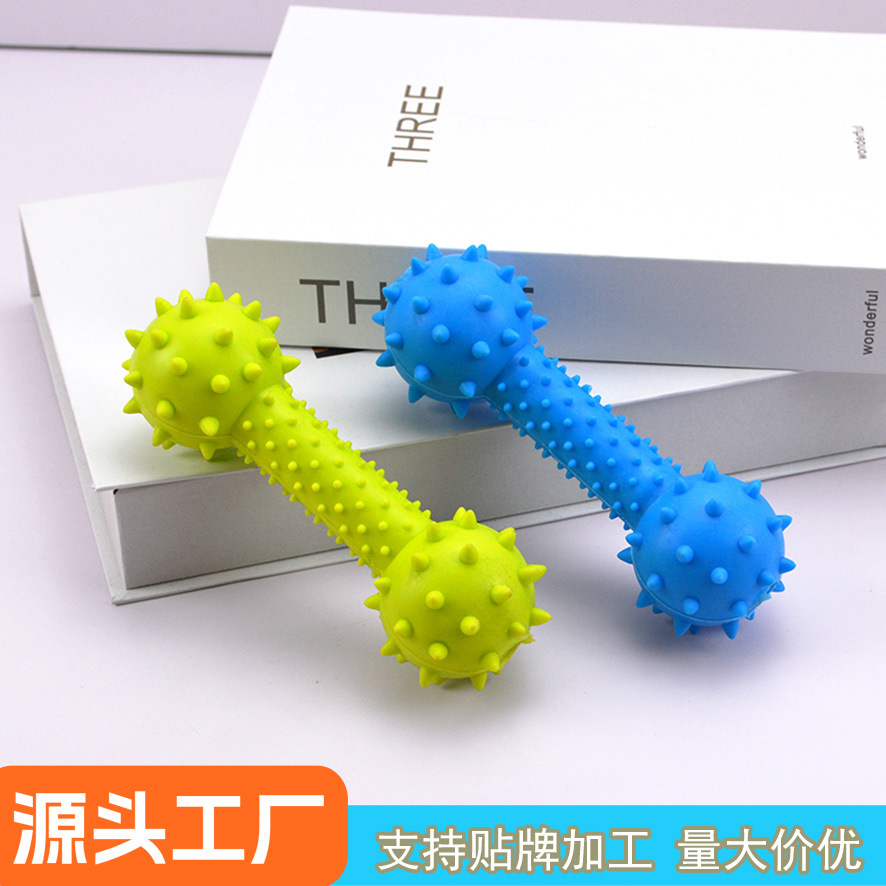 宠物用品小狗玩具耐咬解闷哑铃狗狗磨牙玩具小型犬泰迪柴犬比熊