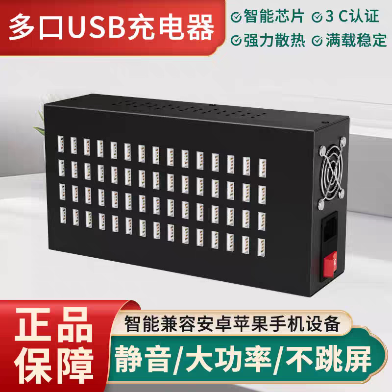 5v2a usb多口充电器多功能插头多孔家庭工作室排插座学校手机功率