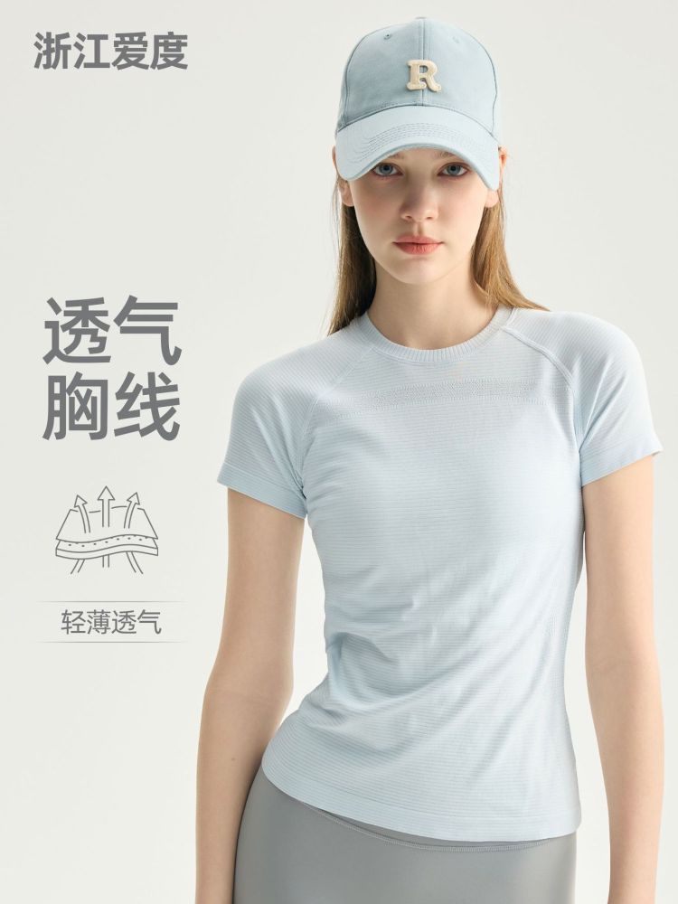 Nahtloses dünnes schweißabsorbierendes Sport-Fitness-Yoga-Kurzarm-Oberteil für Damen, Yoga-Lauf-Trainings-Shirt, figurformend T-Shirt
