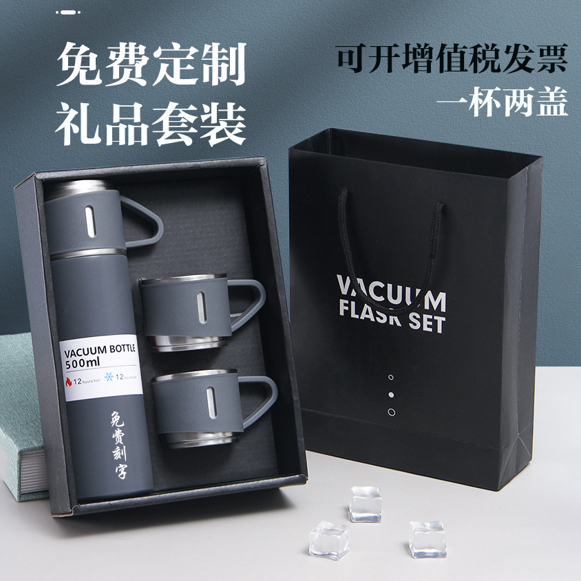 新款礼盒套装304不锈钢保温杯批发 男女便携商务泡茶杯礼品印logo - 1
