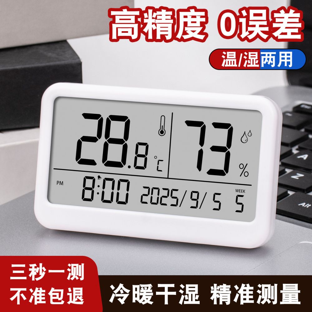 Digitales Temperatur- und Feuchtigkeitsmessgerät, Mini-Thermometer mit Magnetwecker