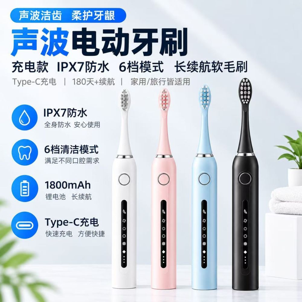 Electric Toothbrush, Soft Bristles, Silent, Rechargeable, Waterproof