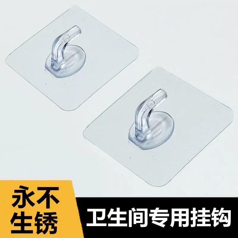 Waterproof No-Punch Adhesive Wall Hooks, Strong Hold