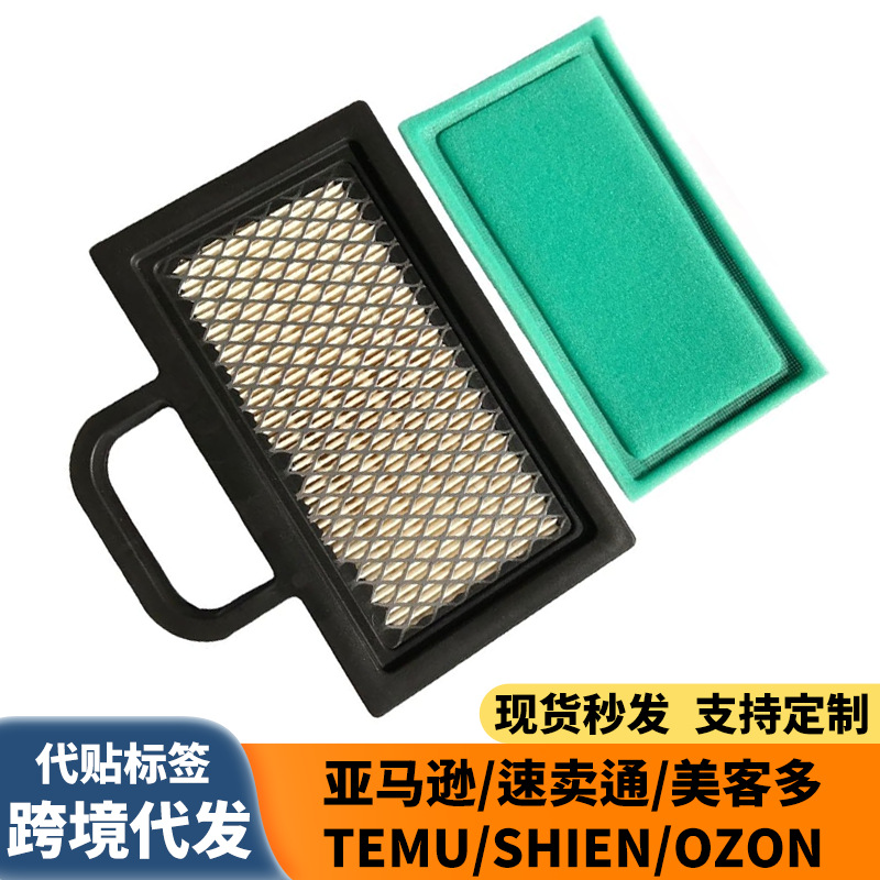Air Filter for Briggs & Stratton, Models 499486, 681662, 698754, 499476S
