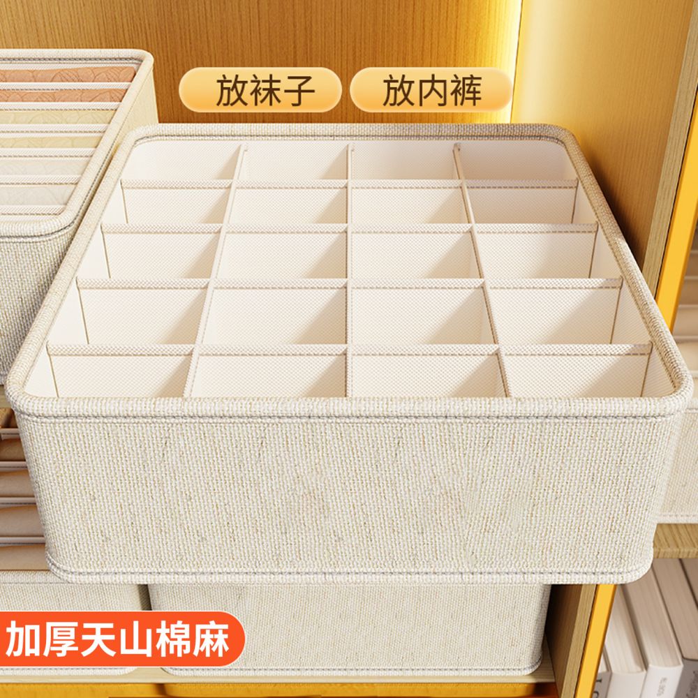 Wäscheaufbewahrungsbox aus Tianshan-Baumwolle und Leinen, Unterwäsche-Organizer mit Fächern, Aufbewahrungsbehälter für Socken, 3-in-1 Schubladensystem - 1